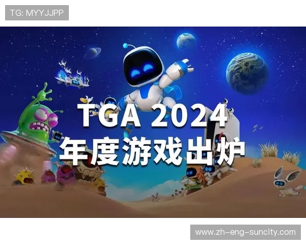 外网热议TGA年度最佳游戏提名名单揭晓 玩家期待与争议并存