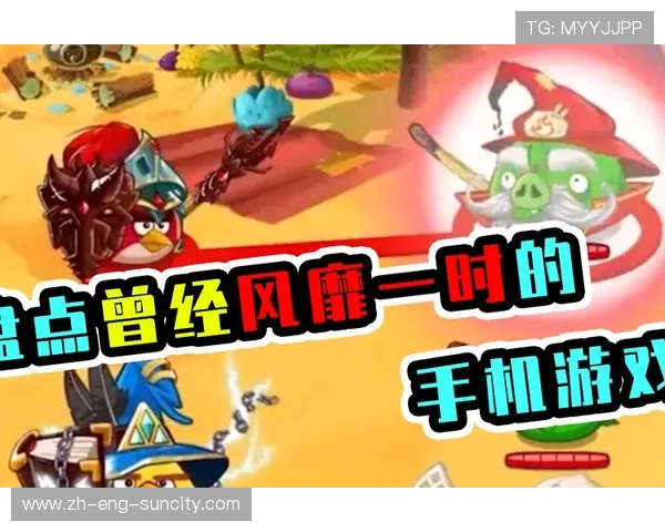 曾经风靡一时的倒卖物品游戏回忆录：探索交易世界的无限商机与冒险