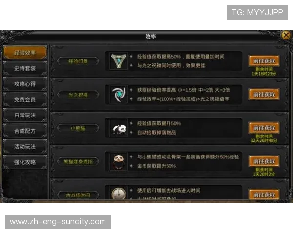 如何在趣味游戏中高效提升等级快速升级的实用技巧与策略分享